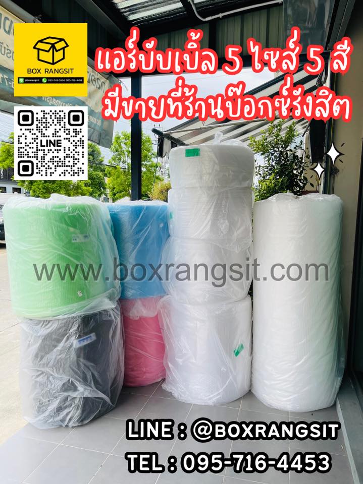 กล่อง 4,300 ใบ 2 คันรถ‼️ 🏻 🏻สต็อกพร้อมส่งค่ะ🥰🥰🥰 #ร้านบ๊อกซ์รังสิต ...