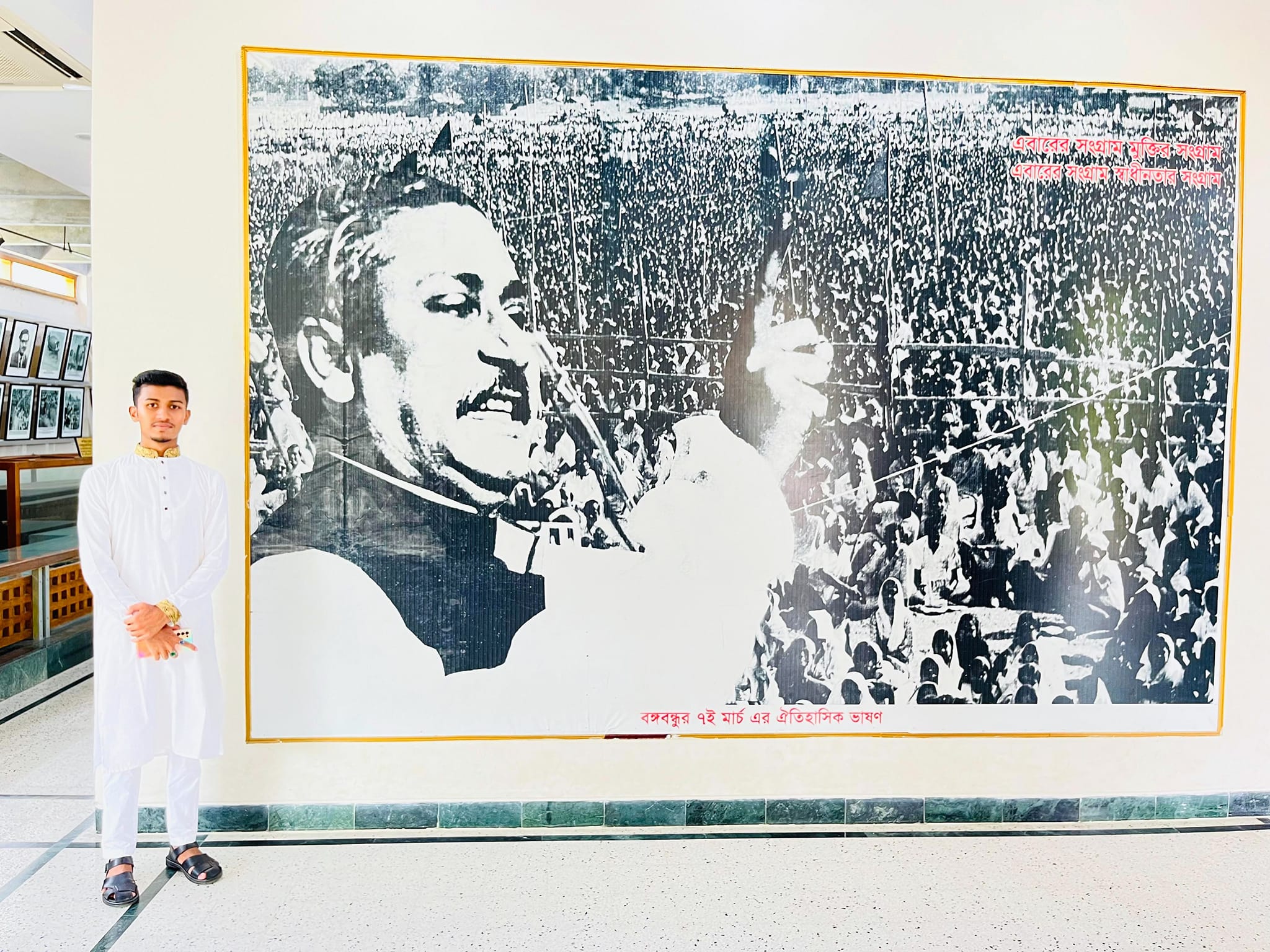 Mohammad Atiqe Hasan