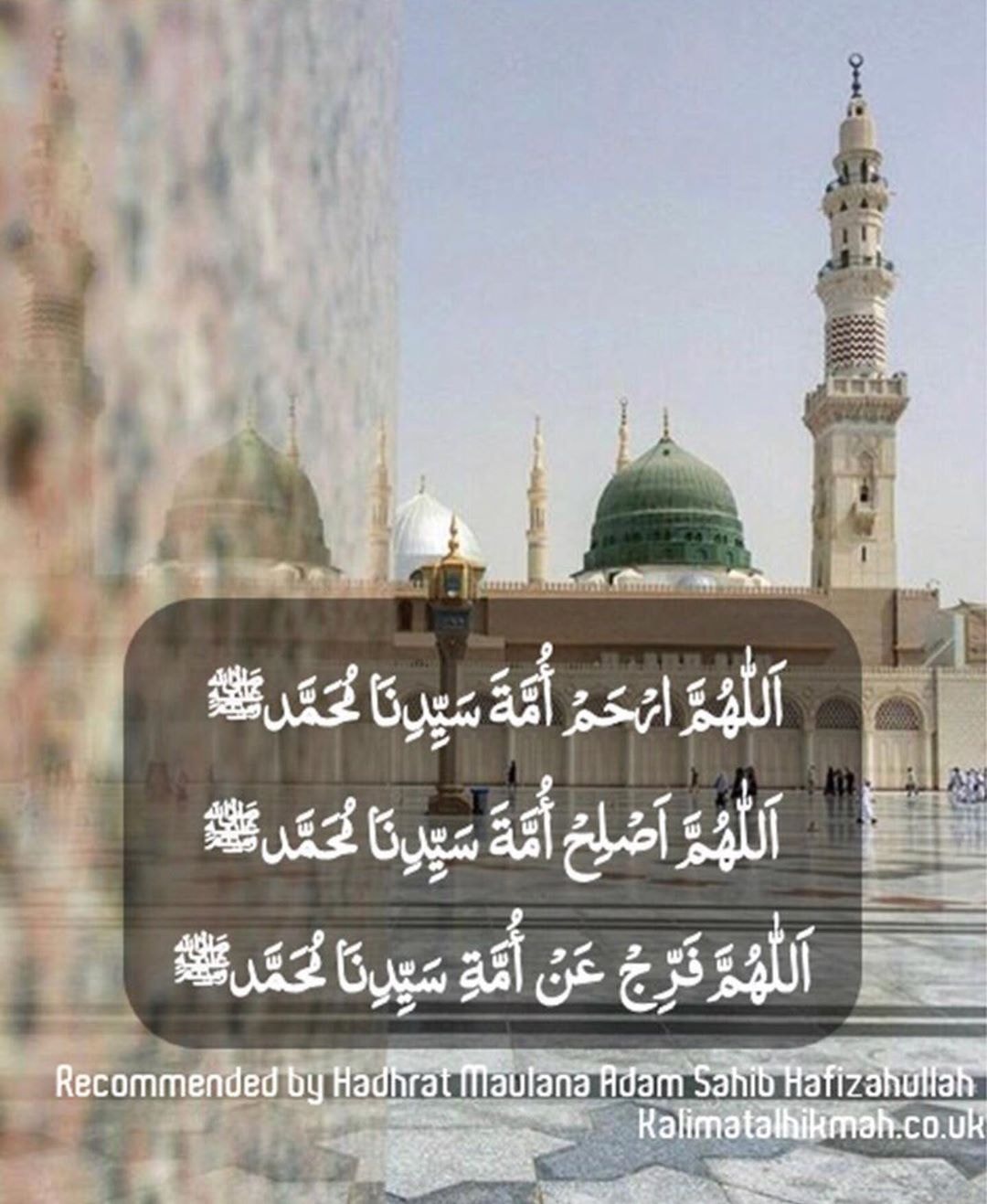 🦋🕋《UMMATI》Ⓜ️《 MUHAMMDI》🕋🦋