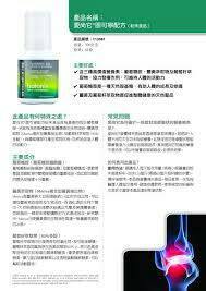 固可寧 葡萄糖胺 代購超優質產品 V女神 蜂漿洗顏片 愛蝶娜內衣 Facebook