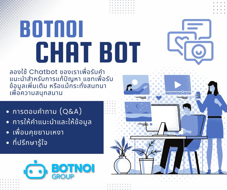 Botnoi Group - 🌟 ผลงาน trainee mini-hackathon 🎗️... | Facebook