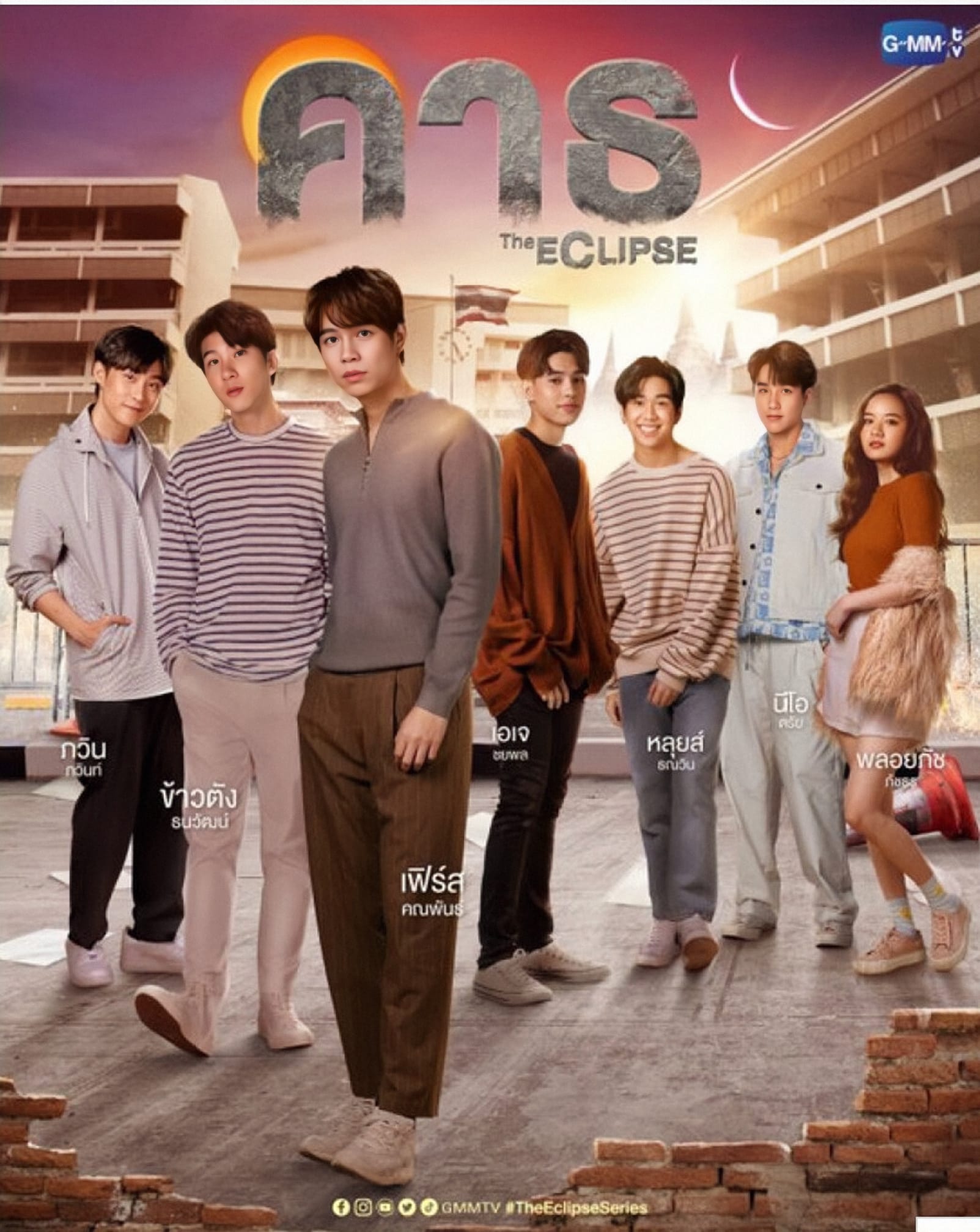 The Eclipse Review - 10/10 Main actors: First Kanaphan and