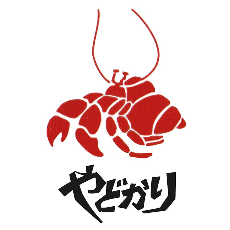江戸深川 鮨 にしち sushi nishichi... - 江戸深川 鮨 にしち sushi nishichi