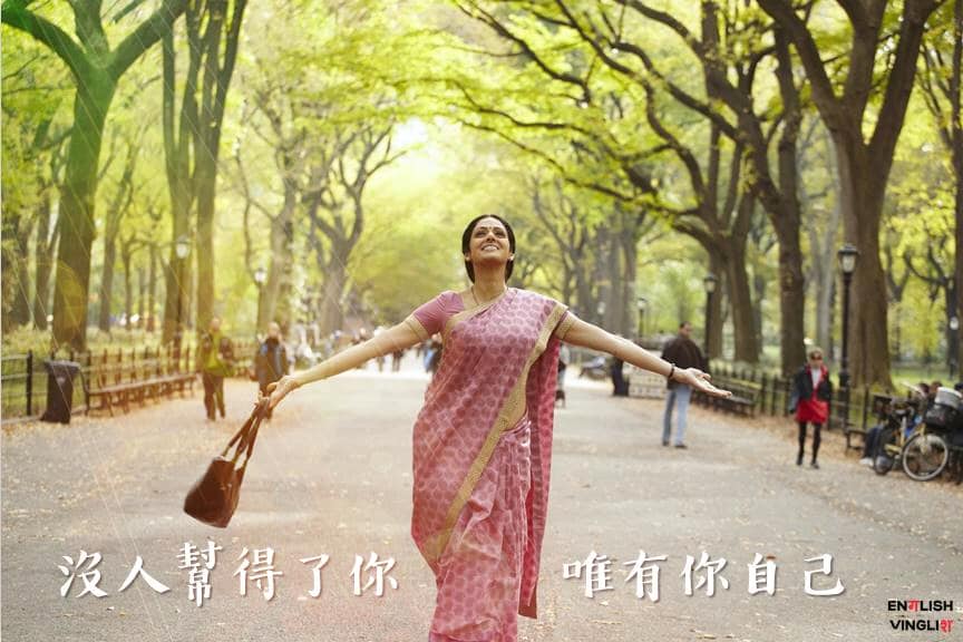 少女情懷總是詩 救救蔡英文 莎希 抗爭的不只是歧視 而是自我認同 圖片來源yahoo電影 Facebook