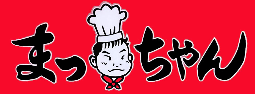 ☆まっちゃん様☆専用ページ まっちゃん | Settsu-shi Osaka