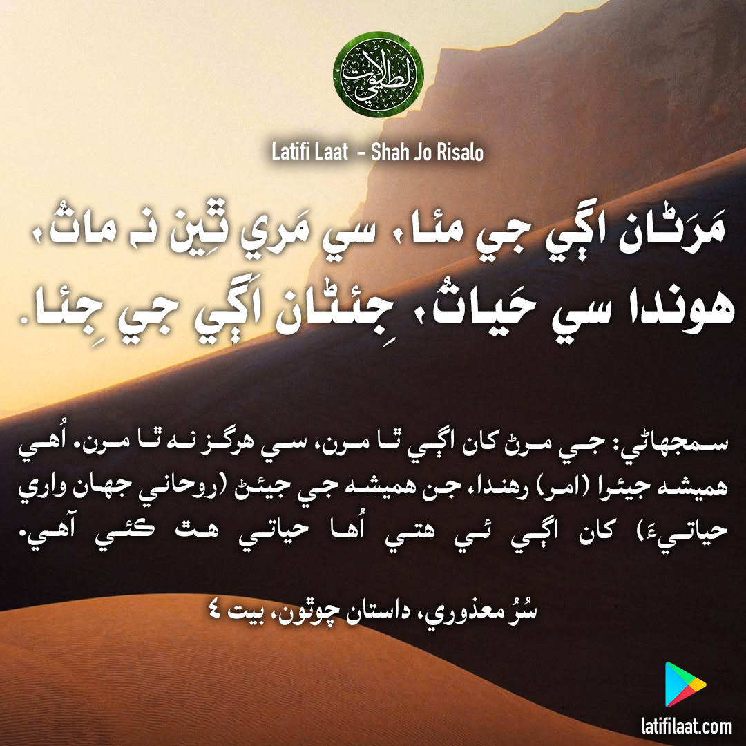 SHAH ABDUL LATIF UNIVERISTY KHAIRPUR BOYS GIRLS | Facebook