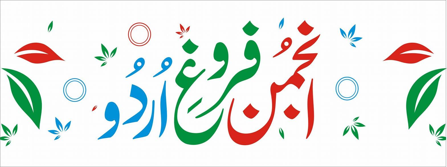 qari-saeed-madni-facebook