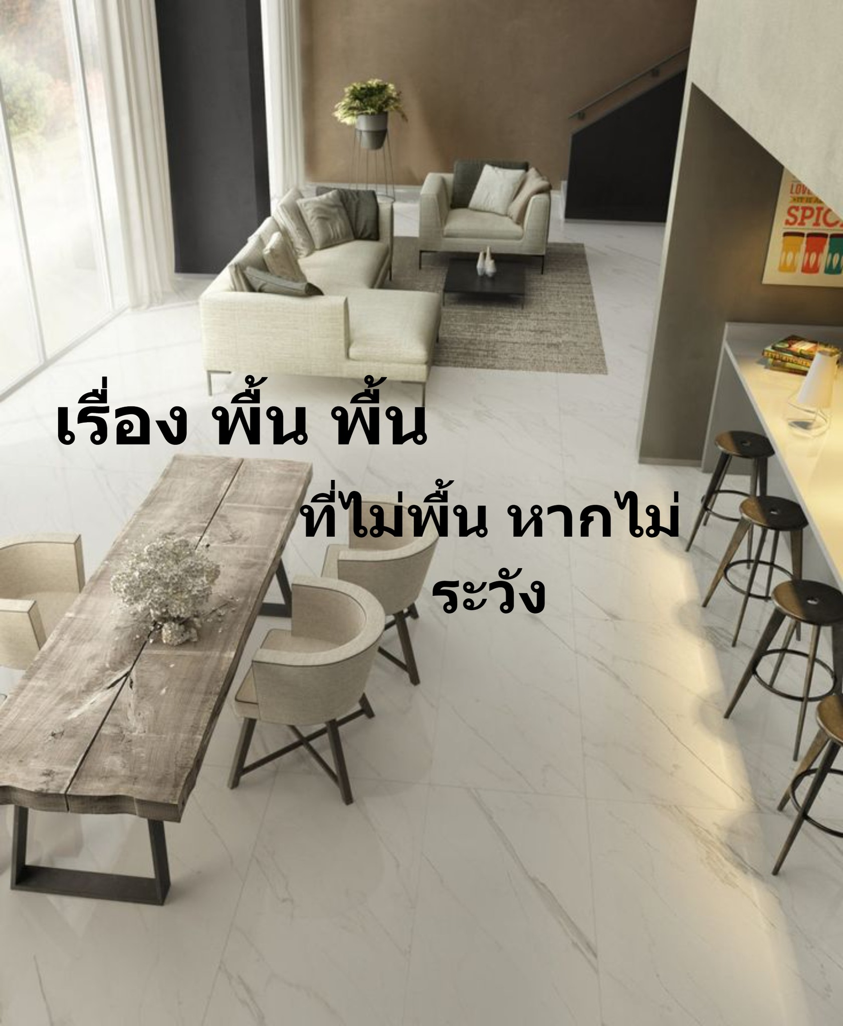 🧡 กระเบื้องพื้น... - Interior53studio รับออกแบบตกแต่งภายใน | Facebook