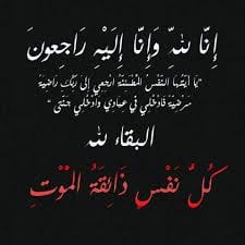 جمعية تفغلت أو لحيان للتنمية و التعاون الصفحة الرسمية
