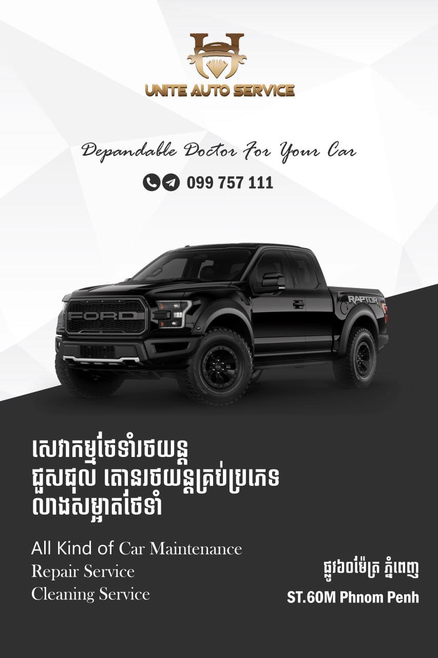 Unite Auto Service | Phnom Penh
