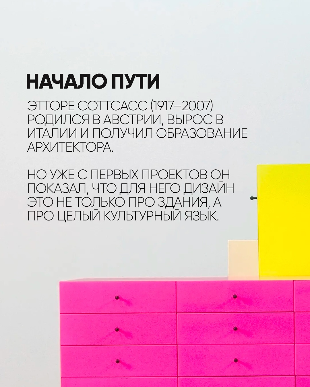 CHE Design School | Ljesevic