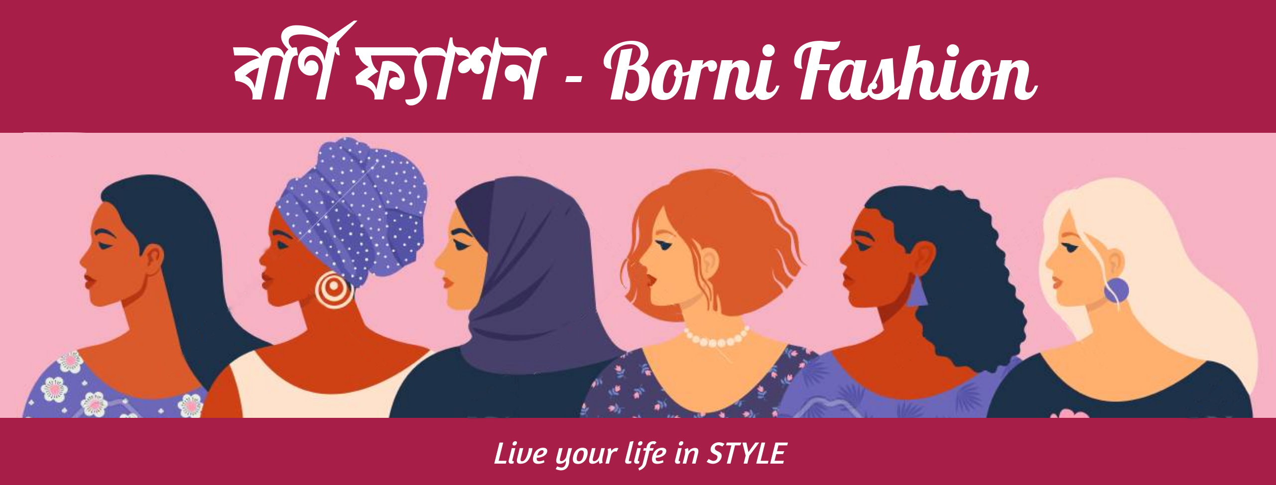 বর্ণি ফ্যাশন - Borni Fashion | Dhaka