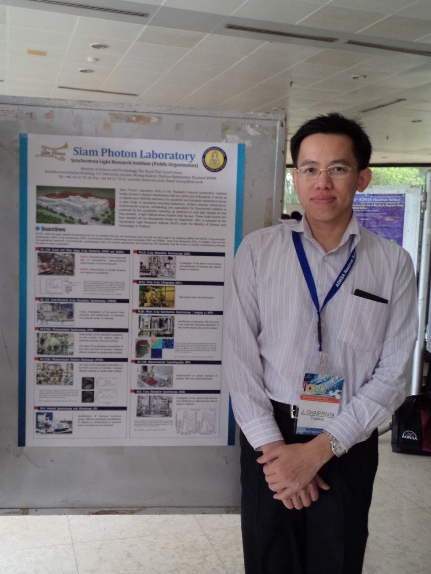เผยแพร่... - สถาบันวิจัยแสงซินโครตรอน(องค์การมหาชน) SLRI | Facebook