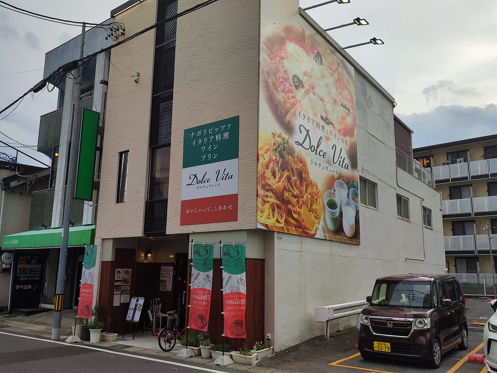 ドルチェ ビータ 豊田 市