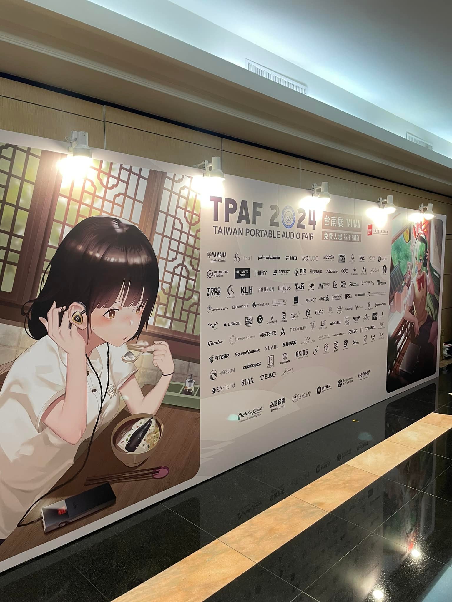 TPAF 台灣耳機文化節 - TPAF台灣耳機文化節展，今日熱烈開展囉！... | Facebook