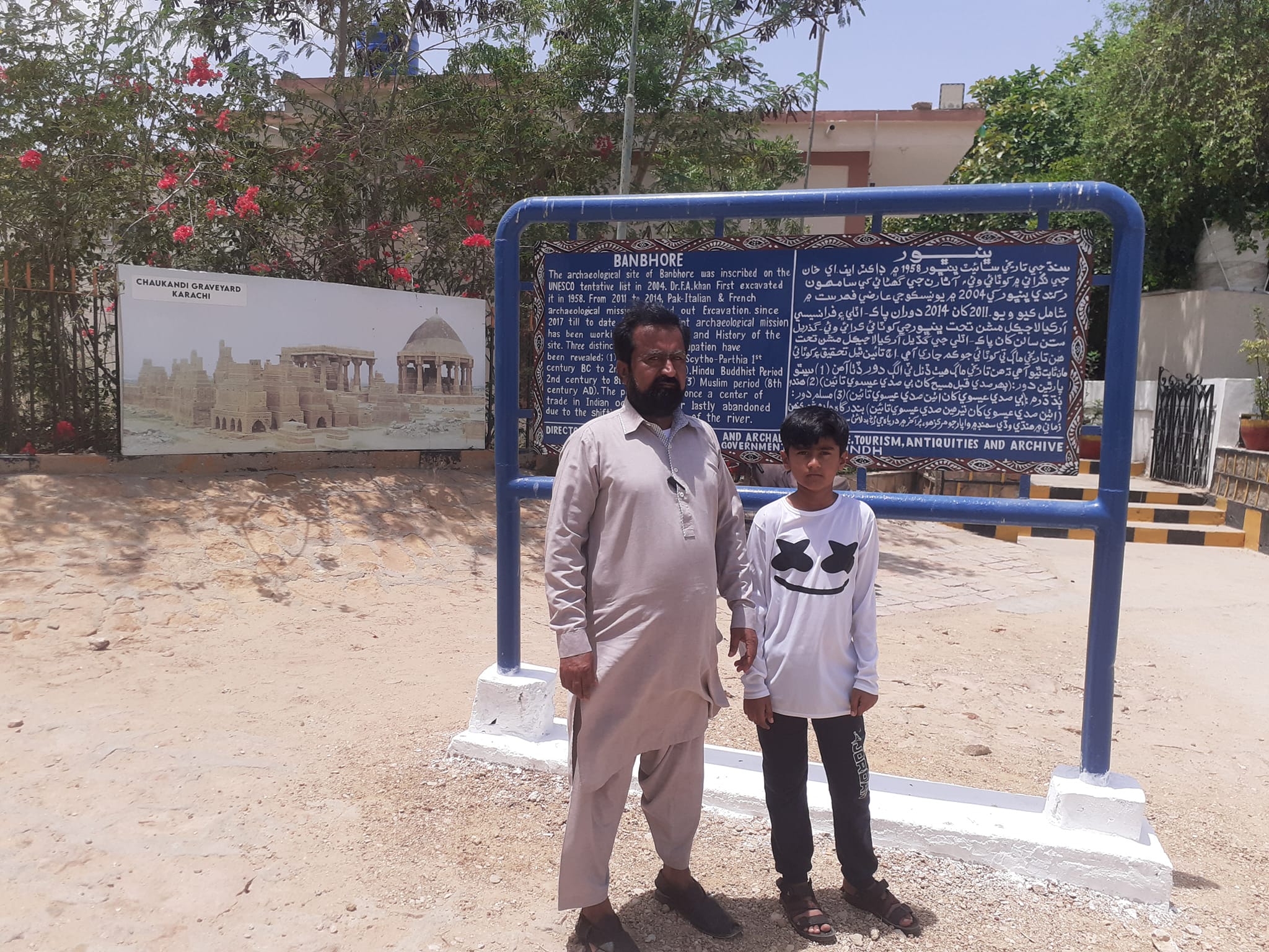 Arehman Otho - سنڌ جي تاريخ سان تاريخي سازش ( تحرير-... | Facebook