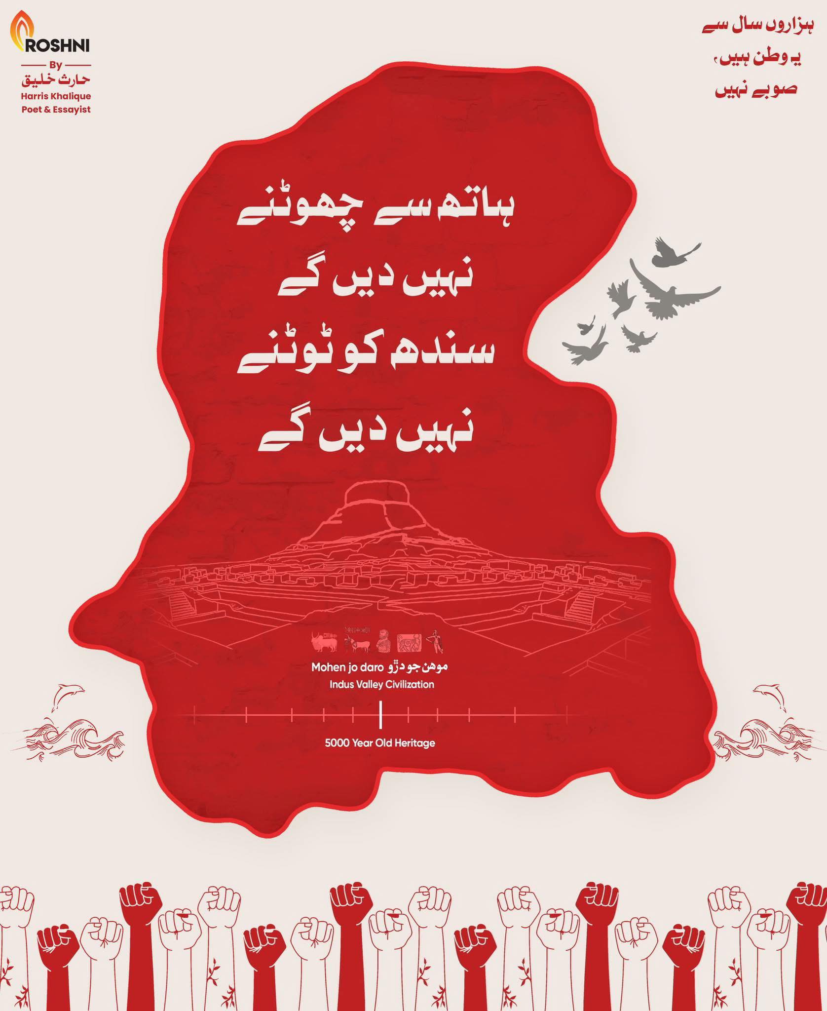 Shoaib Raza