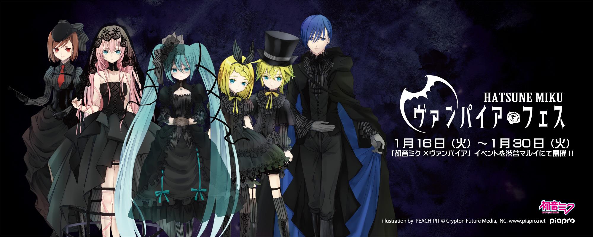 KAMIJO × Hatsune Miku」 Project † featuring Moi-même-Moitié Having 