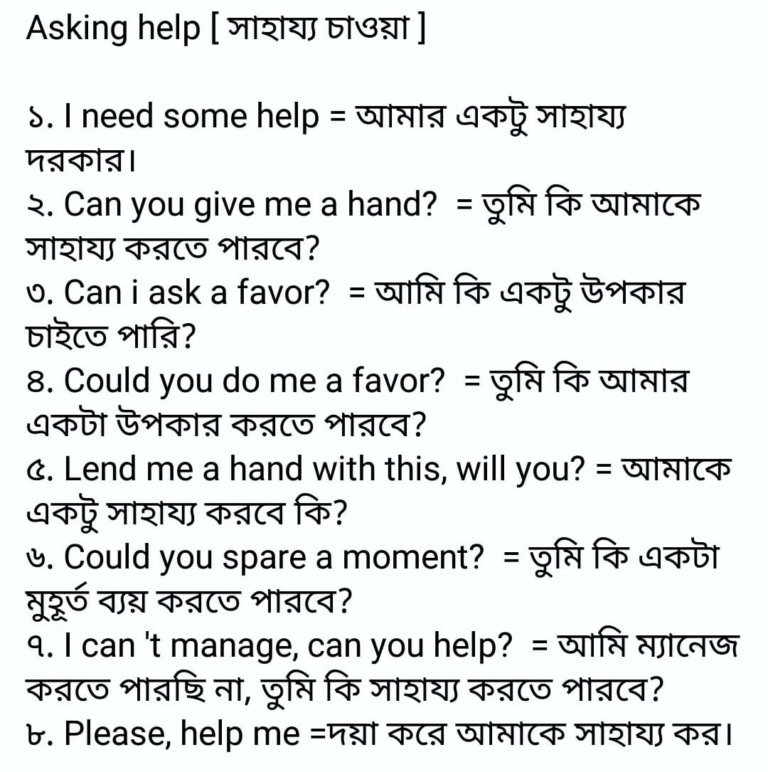 translation-translation-english-to-bengali-and-vice-versa