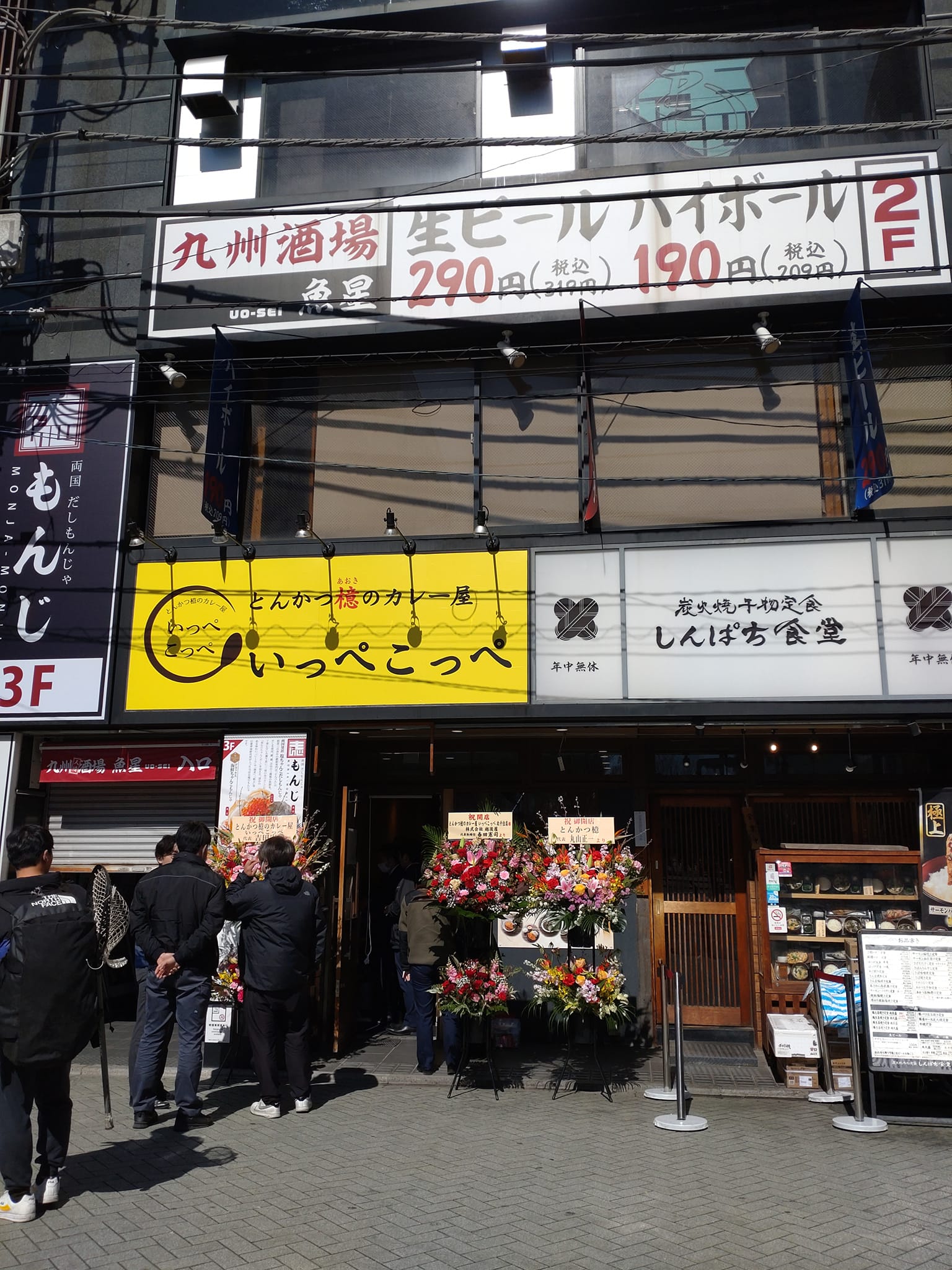 当時のメディア報道・掲載写真