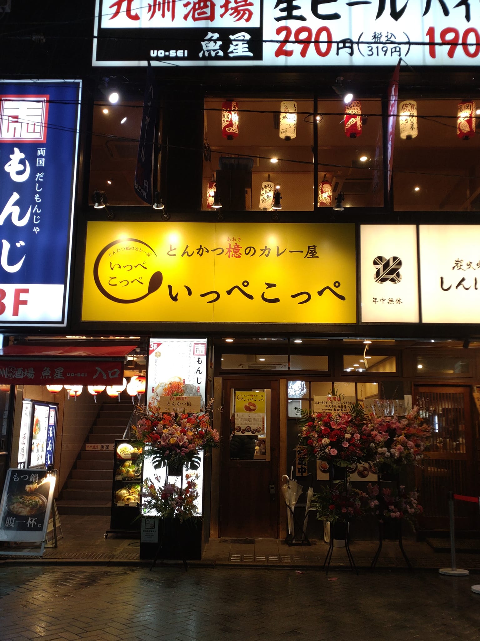 活動歴および当時の関連ビジュアル記録