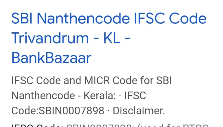 Nanthencode | Thiruvananthapuram