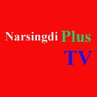 Narsingdi Plus TV