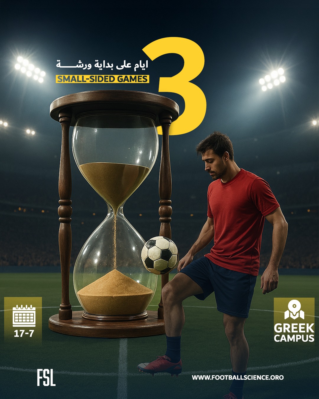 Football Science Lab