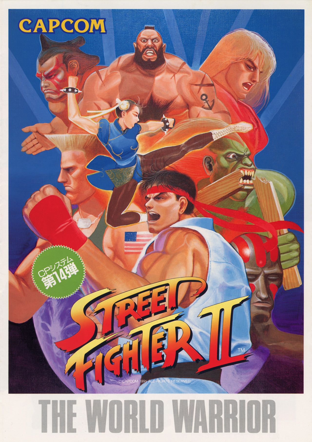 Street Fighter II: The World Warrior Character Art by AKIMAN