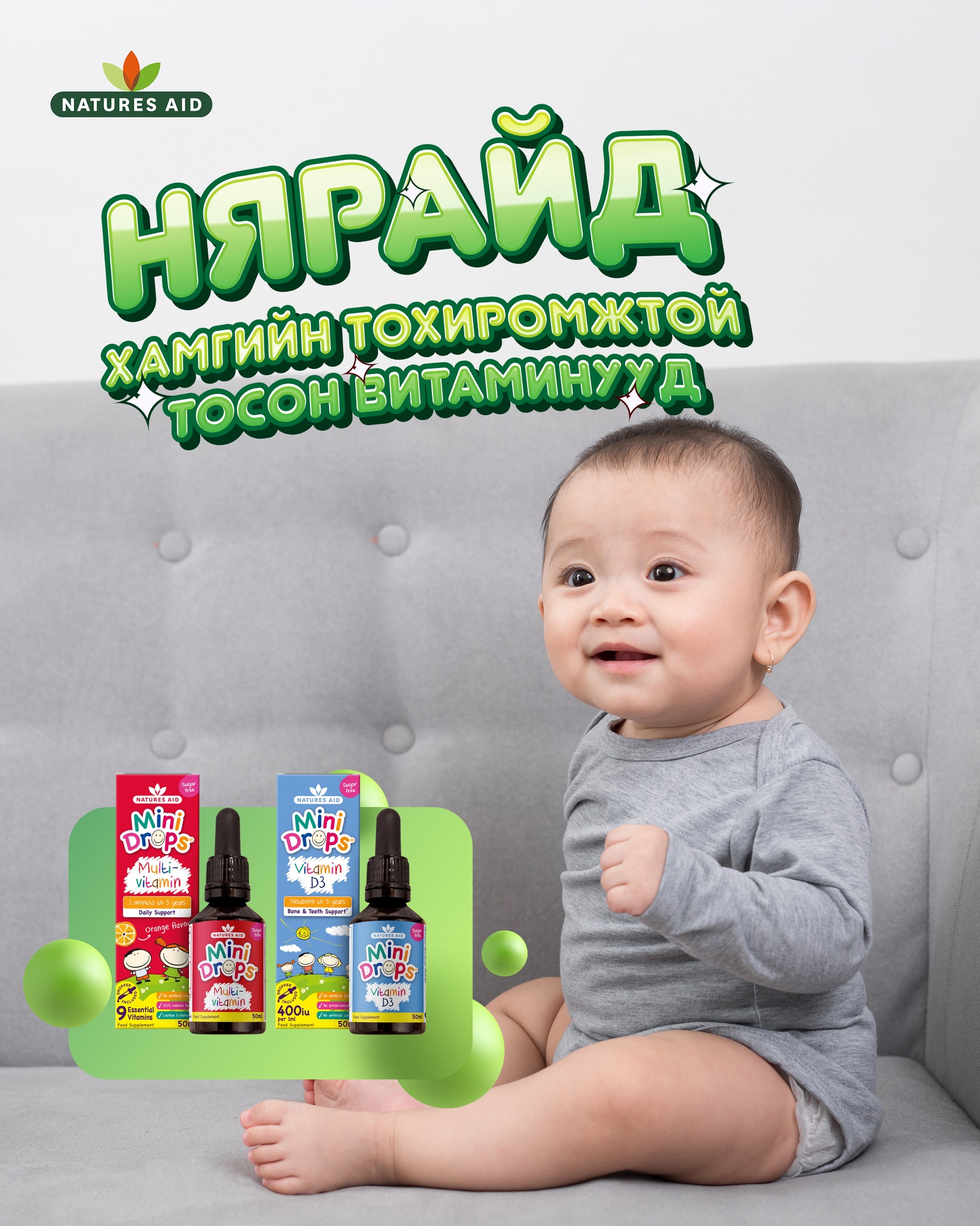 Natures - 👶 Mini Drop D3 & Multi – Нярай болон Хүүхдийн Эрүүл Өсөлтийн ...