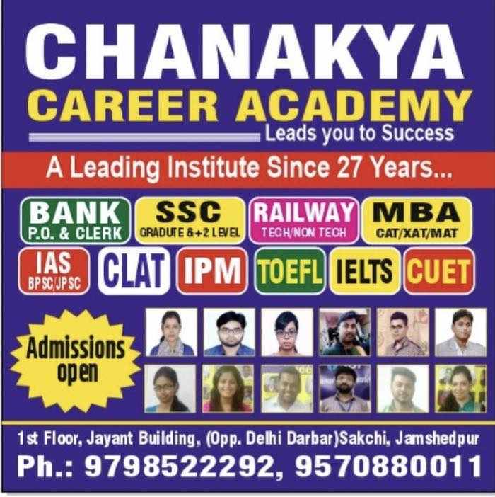 E-MAX Computer Education Indian Computer Training Academy by EMAX - #E ...