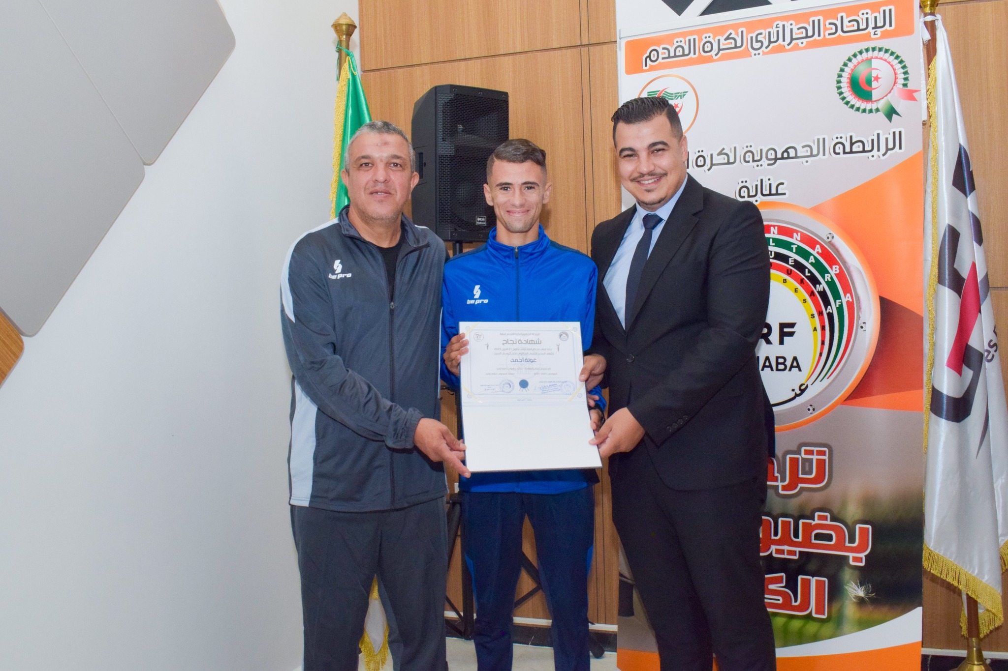 ligue-r-gionale-de-football-annaba