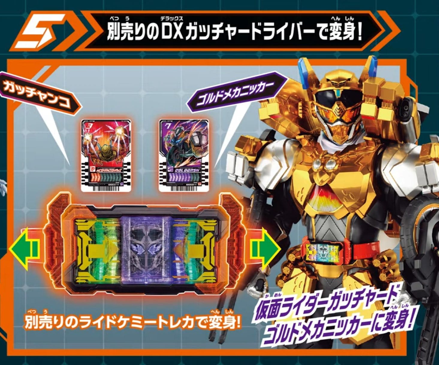 ทองโว้ยยยย ทองจริ้งๆ อะไรๆก็ทองไปหมด... - Bright Rider Toy