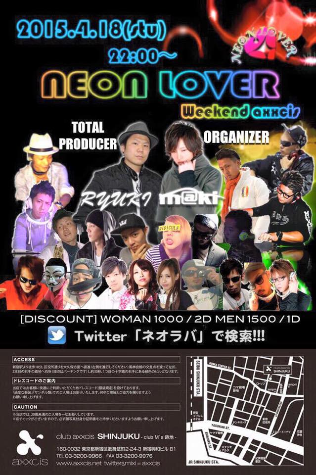 Club Axxcis Shinjuku Official Home Facebook