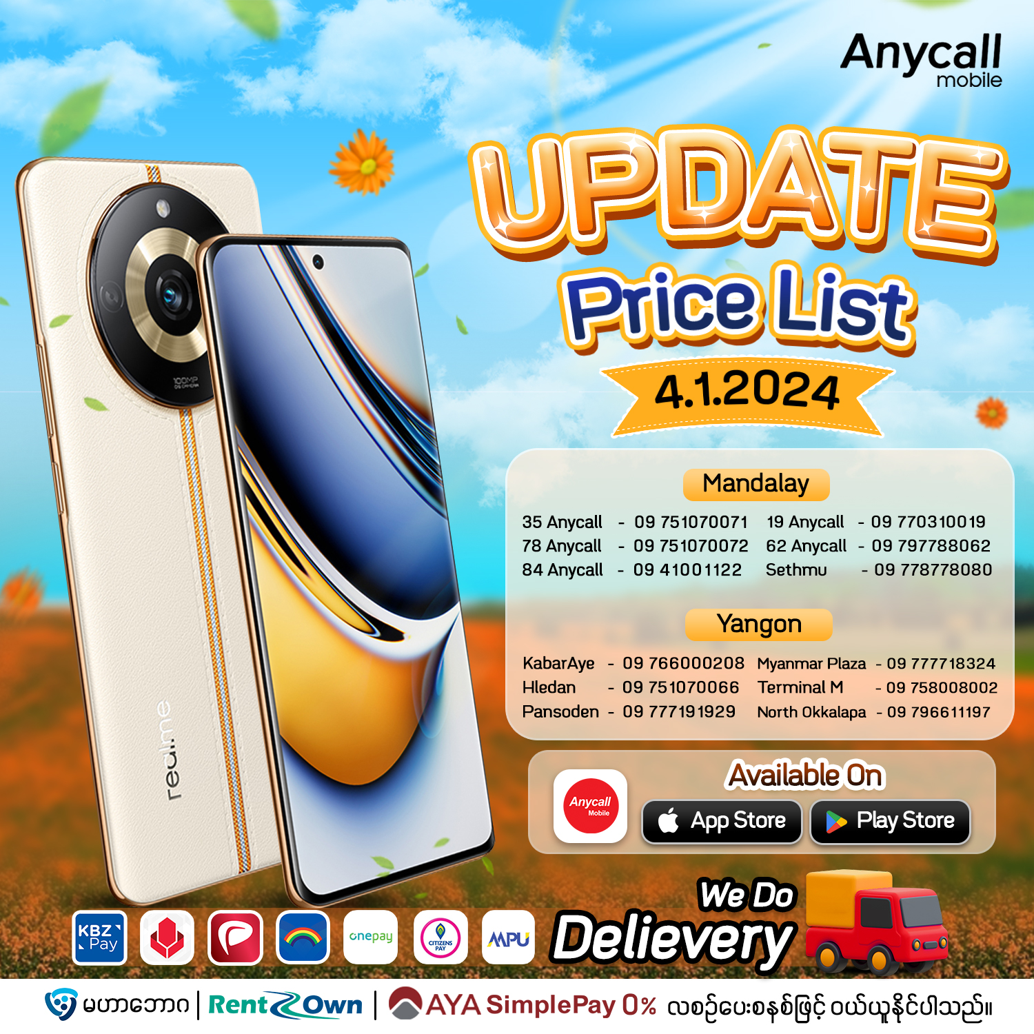 Anycall Mobile - Anycall Mobile Handset Price List...