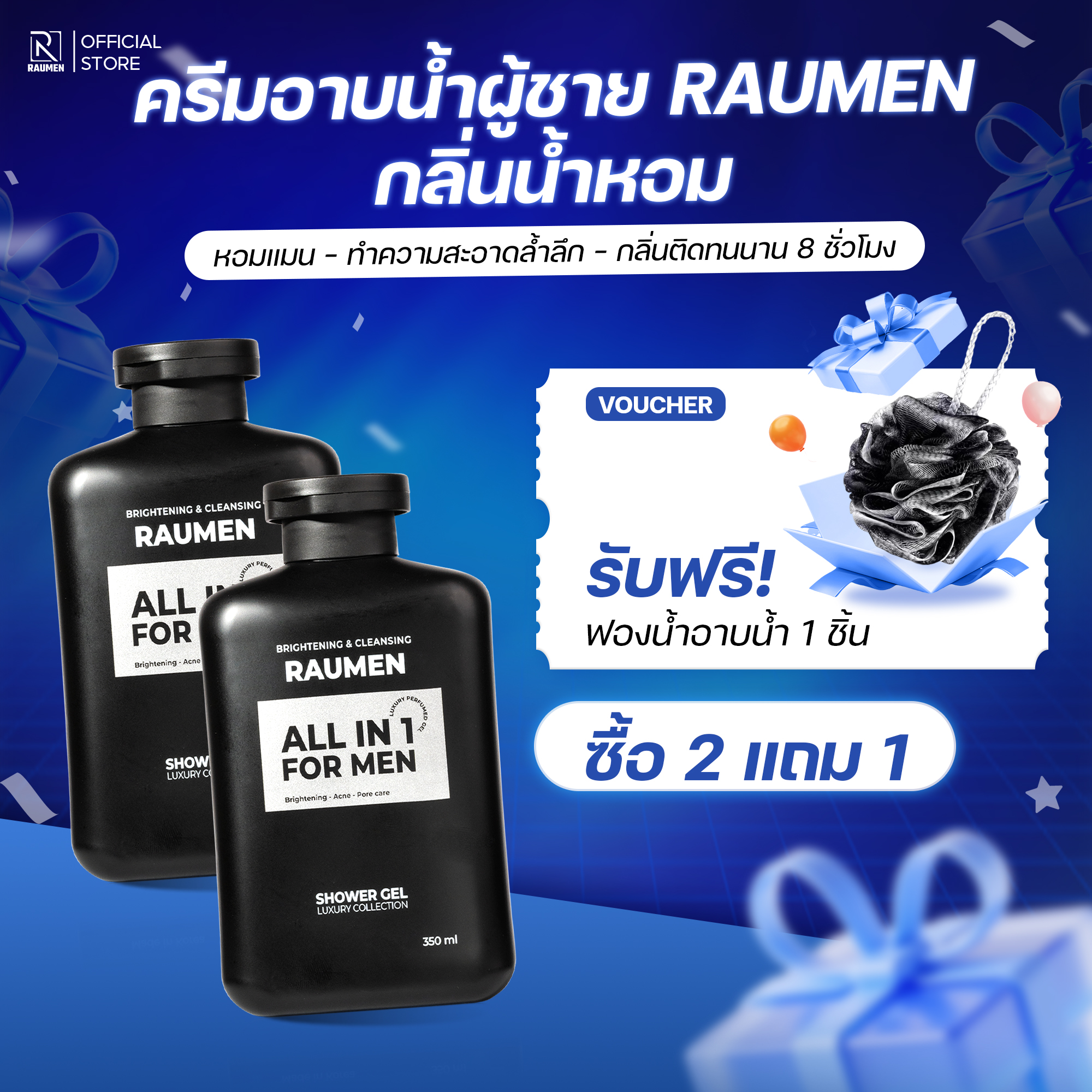 Raumen Thailand | Phaya Thai