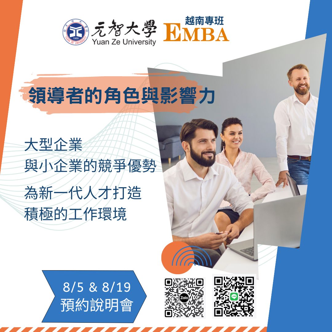 YZU EMBA 元智大學高階創新經營管理碩士 越南境外在職專班 | Hanoi