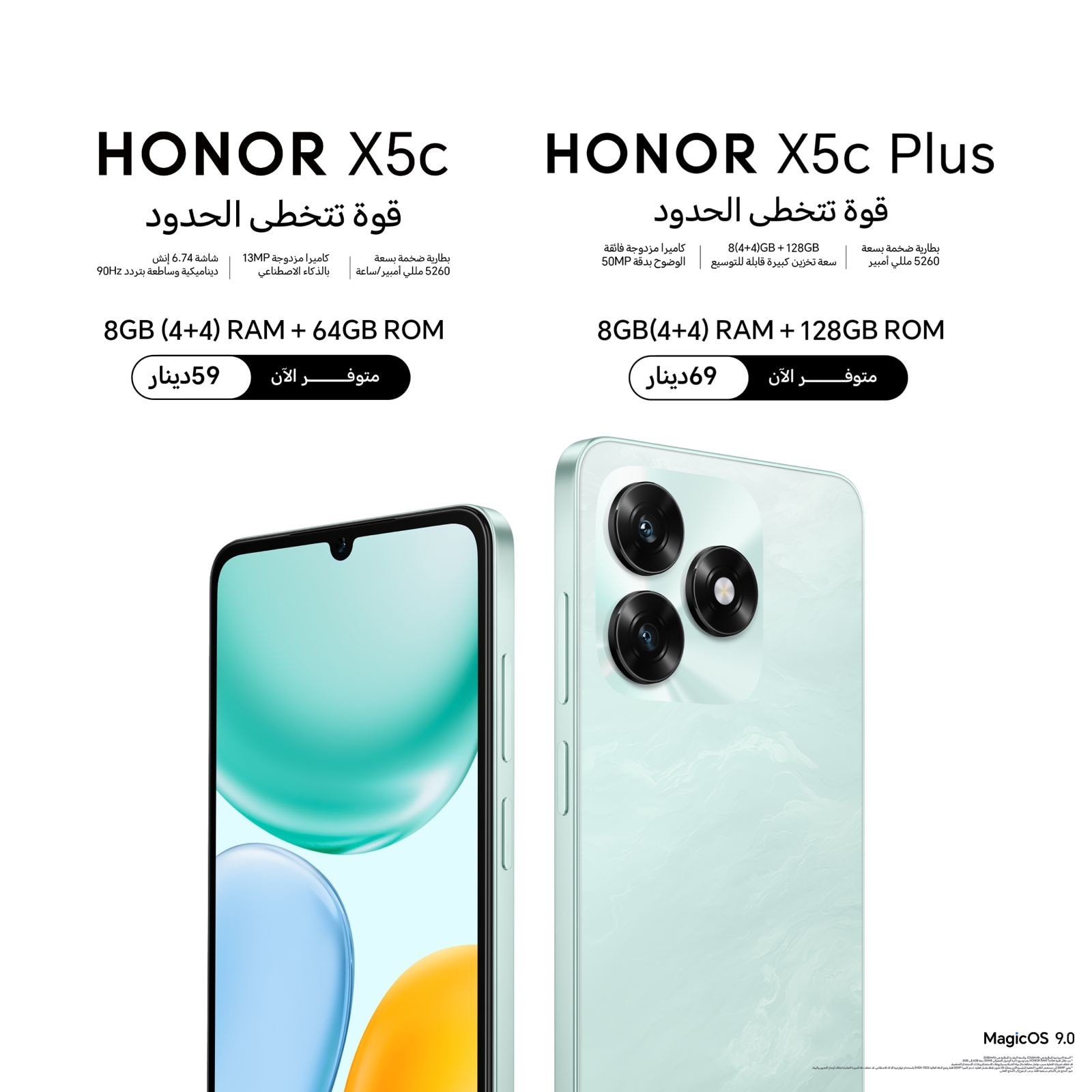 The Xphone - إكس فون