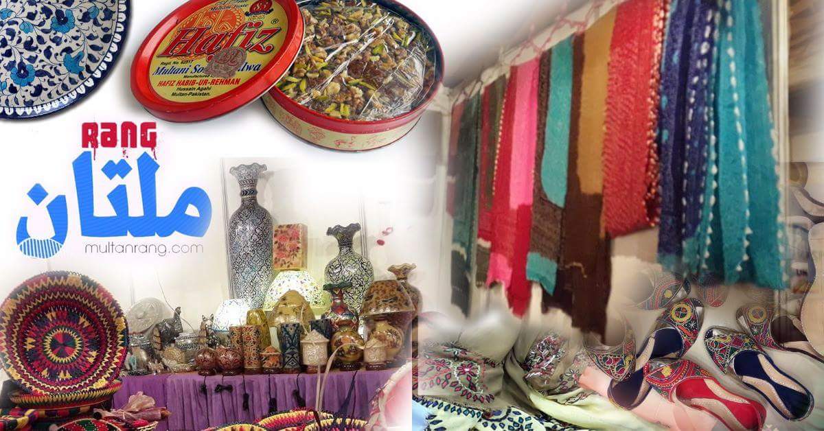 Multan Rang - ملتان رنگ