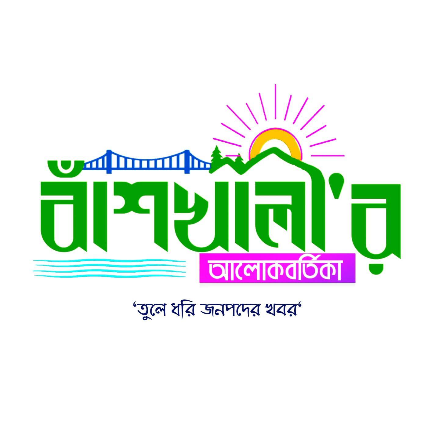 আনোয়ার-বাঁশখালী-চকরিয়া সড়ক প্রসস্থকরণ উদ্যোগ, চট্টগ্রাম কক্সবাজারের