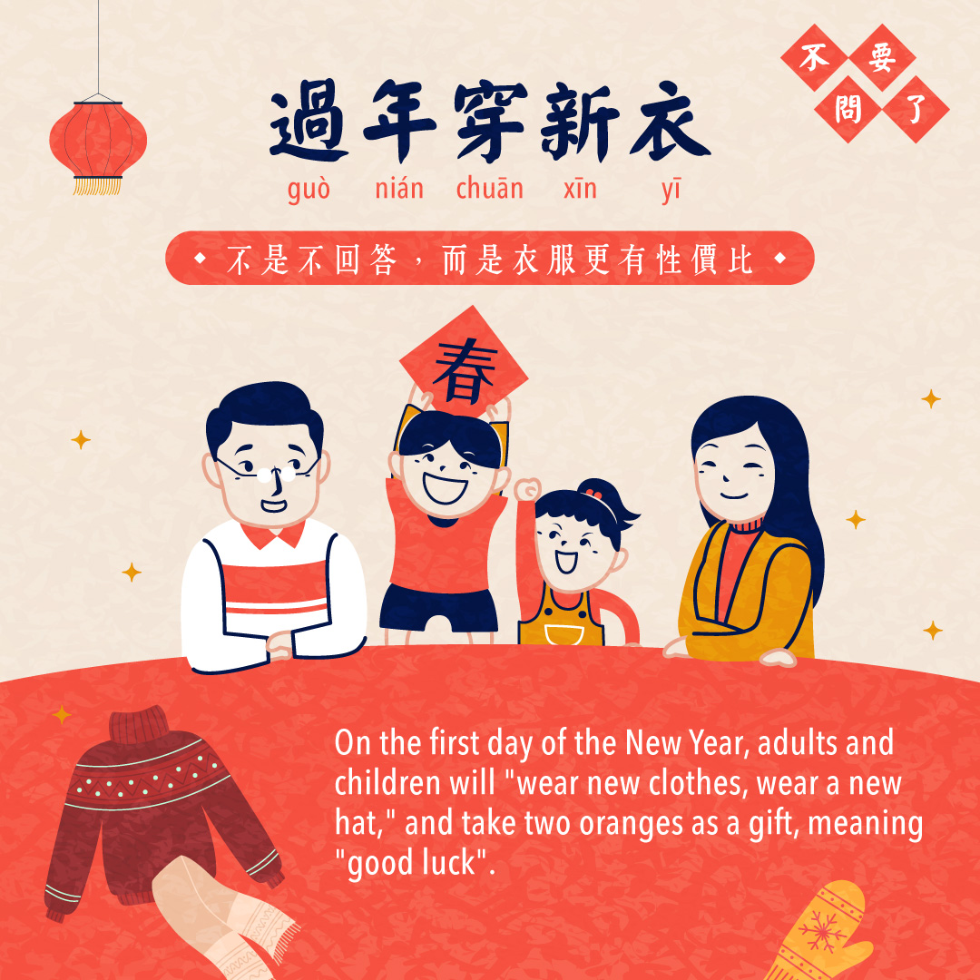 TutorABC - 【TutorABC x Chinese 】 過年穿新衣 - New Clothes guò... | Facebook