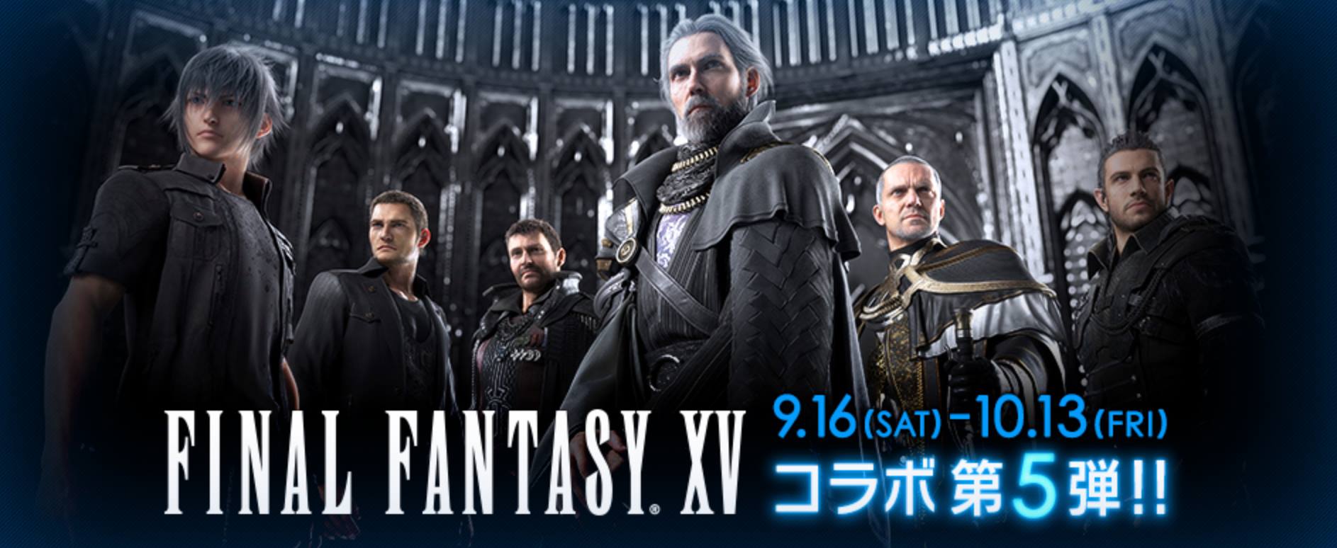 The Square Enix cafe in Akihabara will be having yet another