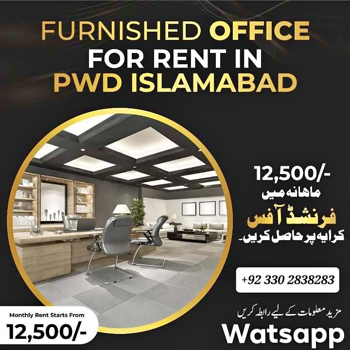 furnished or non furnished office for rent - Property Rentals ...