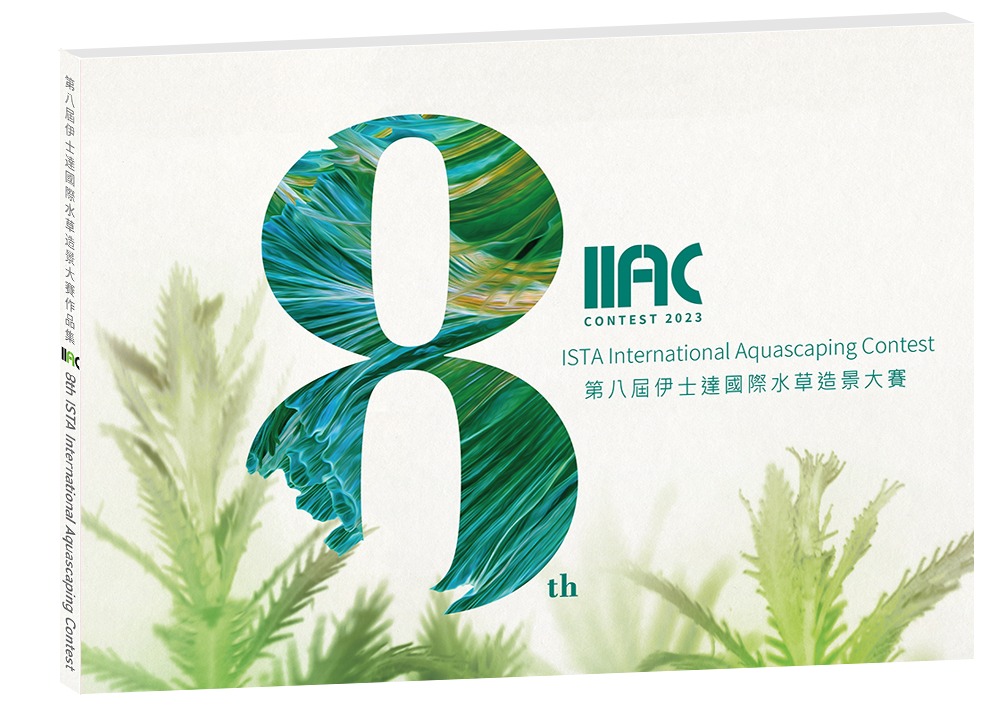 IIAC