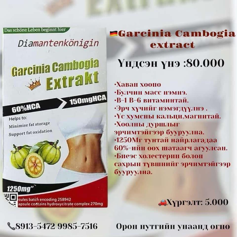 l carnitine mongolia L-Carnitine original methylation supplements