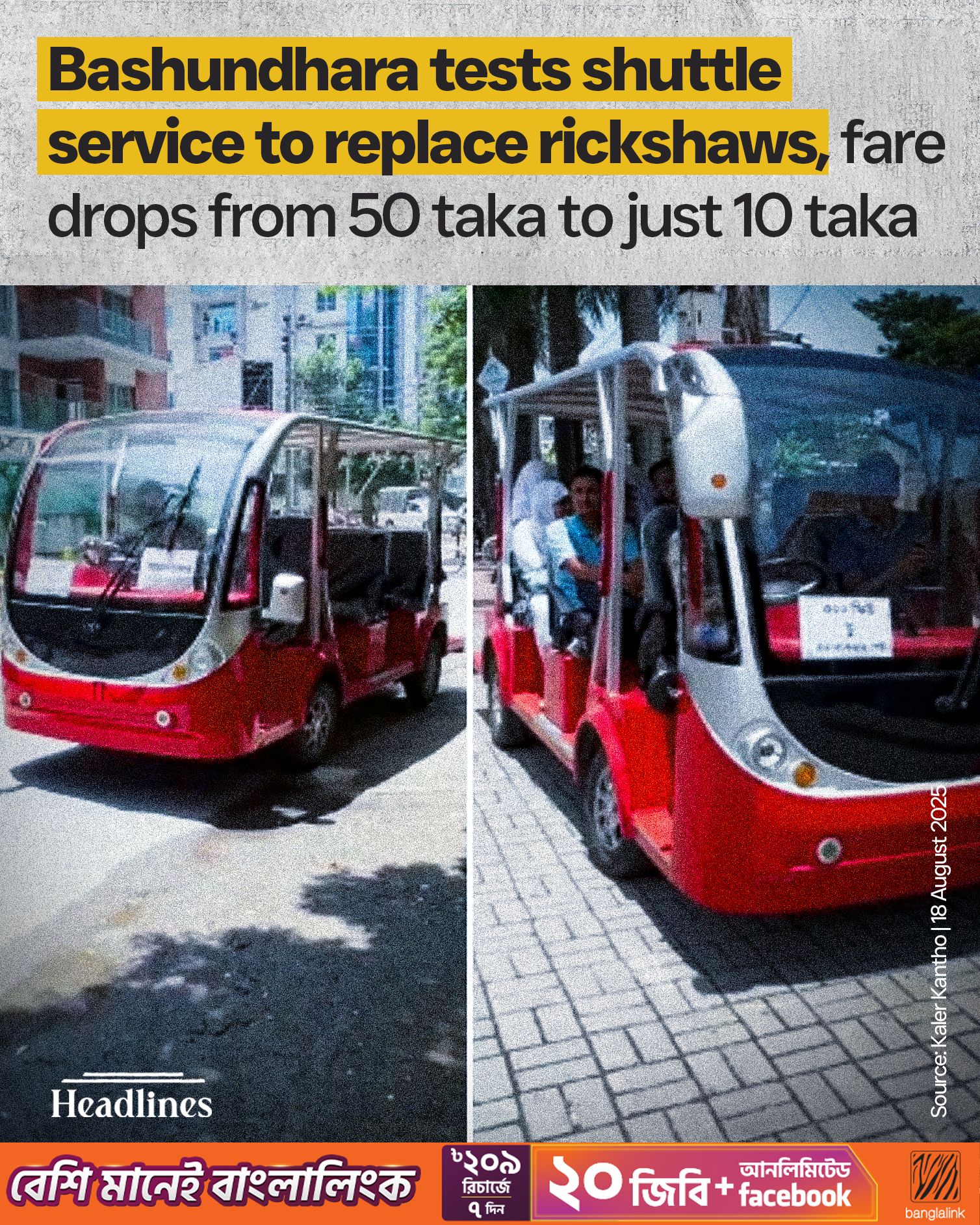 The Headlines - In Bashundhara, an experimental electric shuttle bus ...