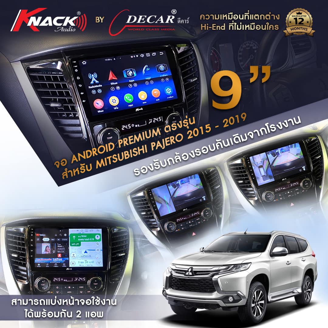 โดดเด่นเต็มตา... - Decar & Emblaze Thailand | Facebook