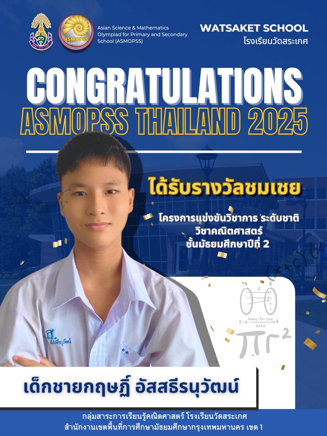 Watsaket Mathematics | Bangkok
