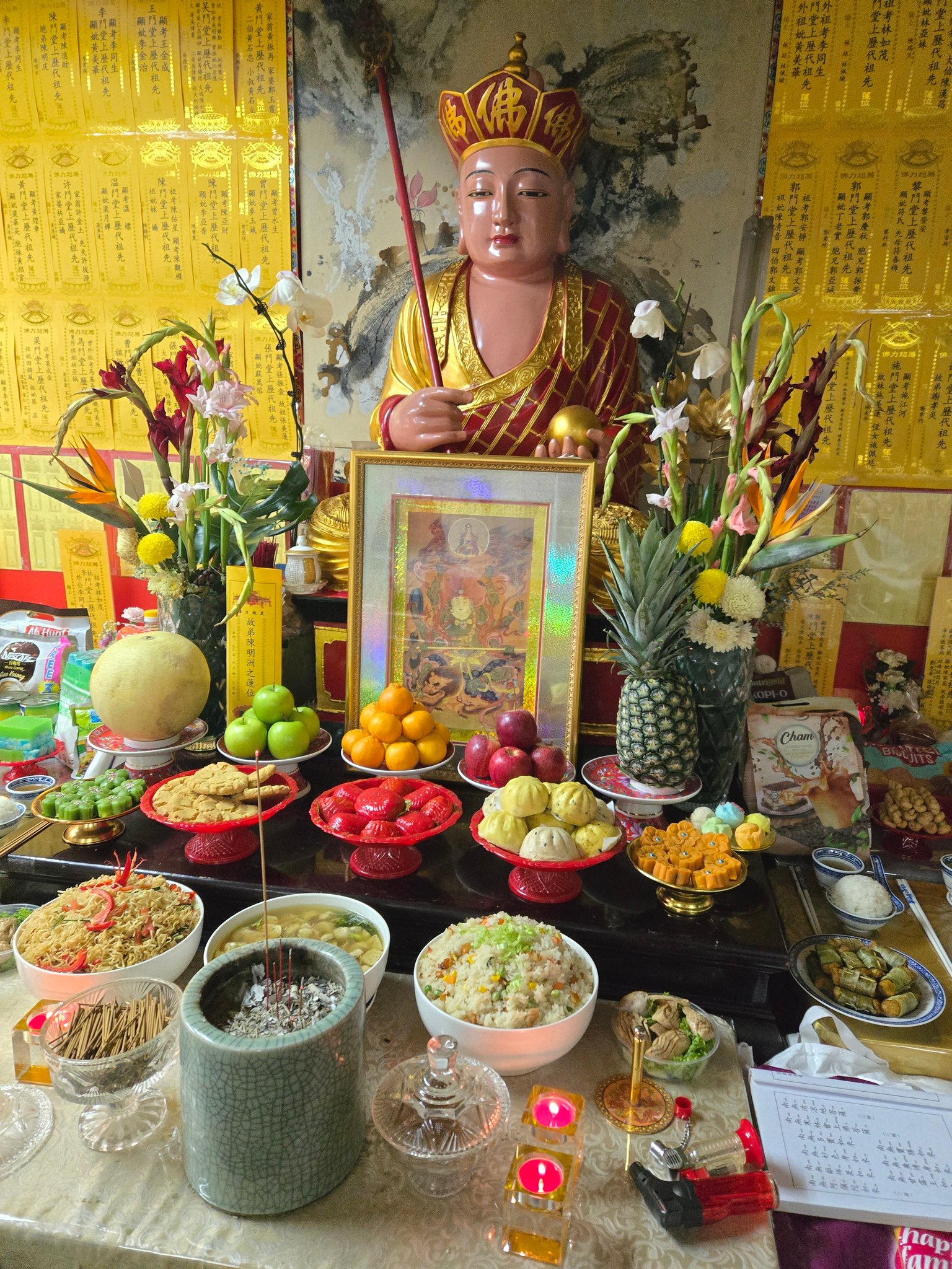 海林寺 Hai Lin Buddhist Centre... - 海林寺 Hai Lin Buddhist Centre