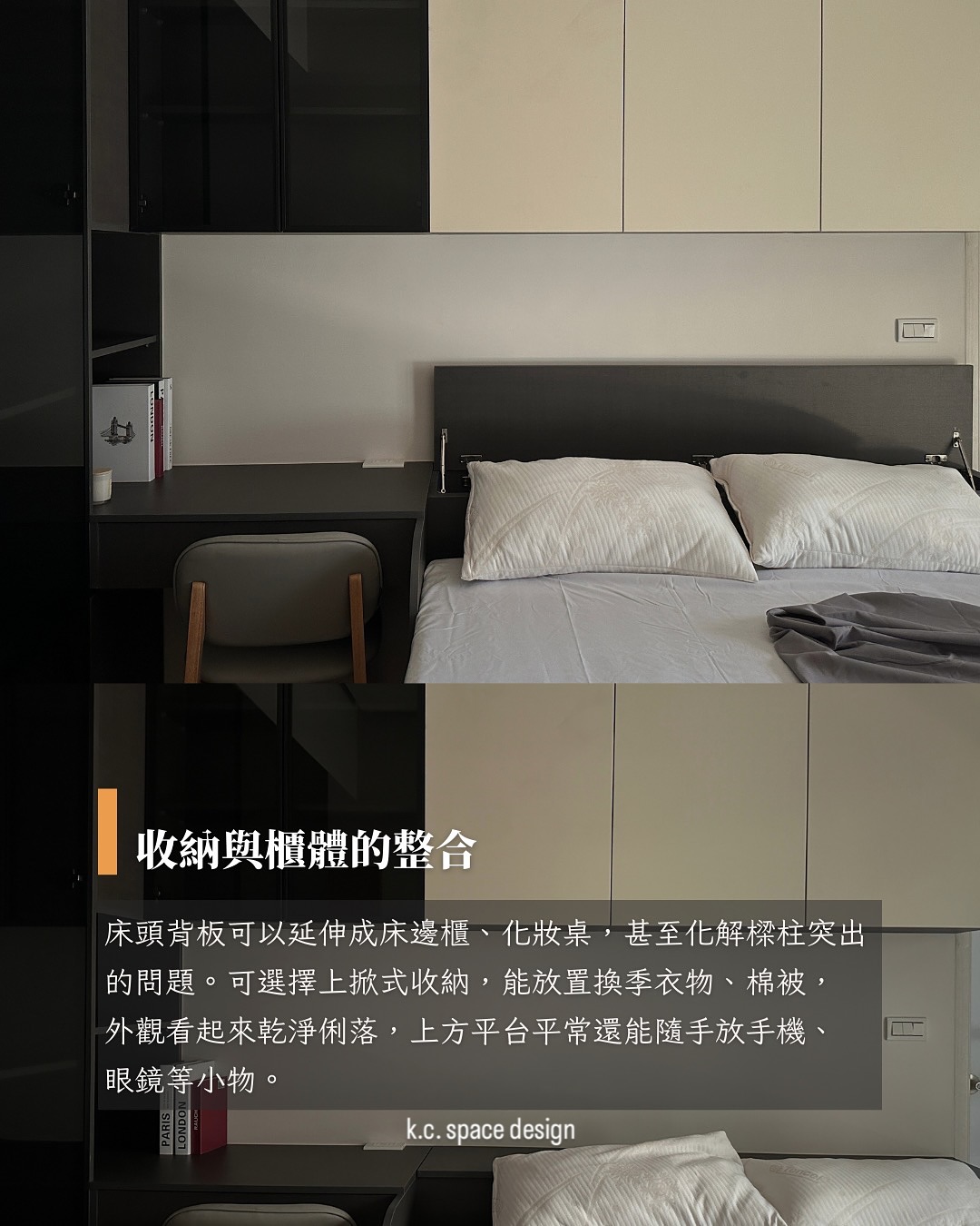 康晨室內設計 | Toufen